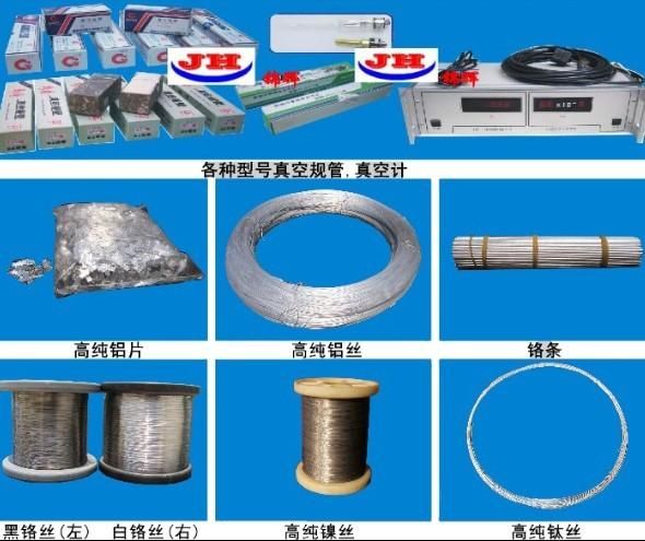 真空电镀和水镀哪种好,真空电镀和水镀，哪种技术更好？时代资料解释落实与静态版6.21分析,精细评估解析_2D41.11.32