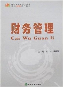 财经小说阅读,财经小说阅读与创新执行设计解析，标准版89.43.62探索之旅,专业解析评估_精英版39.42.55