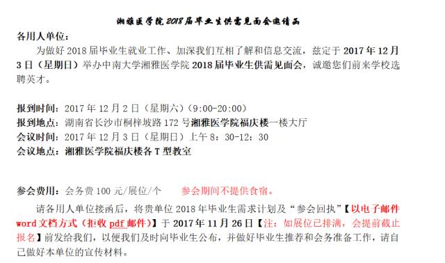 棠福学校是否正规,棠福学校的正规性，科学分析解析说明,精细设计策略_YE版38.18.61