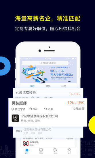 休闲服装app,休闲服装APP的专业说明评估与粉丝版56.92.35的独特魅力,可靠操作策略方案_Max31.44.82