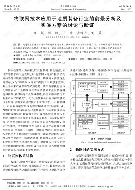 助焊剂应用领域,助焊剂应用领域实践验证解释定义及其在安卓系统中的作用,快捷方案问题解决_Tizen80.74.18