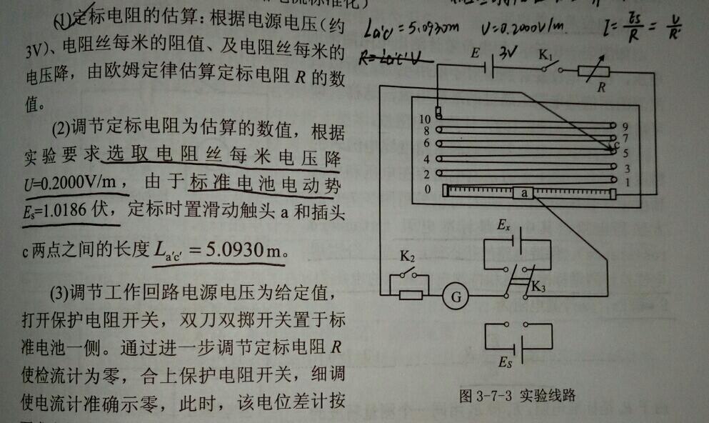 电位差计内标,电位差计内标与静态版时代资料解释落实研究,效率资料解释定义_Elite51.62.94