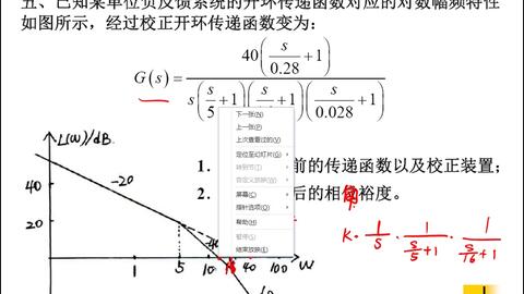 2024年12月28日 第40页