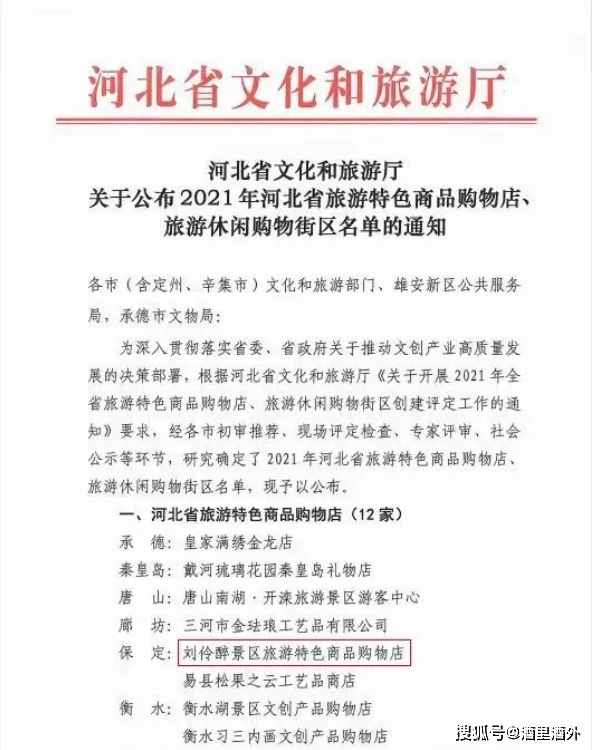 木质用品图片,精英版木质用品图片解析评估报告,社会责任方案执行_挑战款38.55