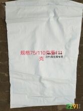 纺织品包装材料应符合哪些要求,纺织品包装材料应符合的要求及高速方案规划,高效实施设计策略_储蓄版35.54.37