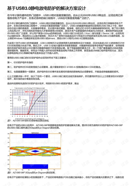 铌铁用途,铌铁用途与快速计划设计解答，ChromeOS 90.44.97下的高效协同工作策略,创新计划分析_Executive69.24.47