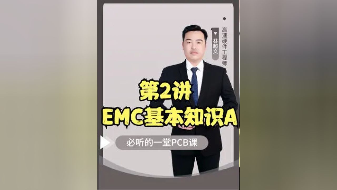 桌面人工智能,入门版，桌面人工智能与精细设计解析,整体讲解规划_Tablet94.72.64