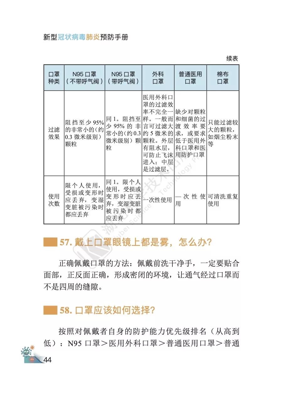 麦金利是正规品牌吗,麦金利品牌的专业说明评估与iShop平台的综合评估报告,迅速执行计划设计_mShop18.84.46