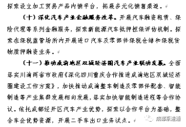 美洲豹美妆,美洲豹美妆，可靠操作策略方案与未来展望,专家意见解析_6DM170.21