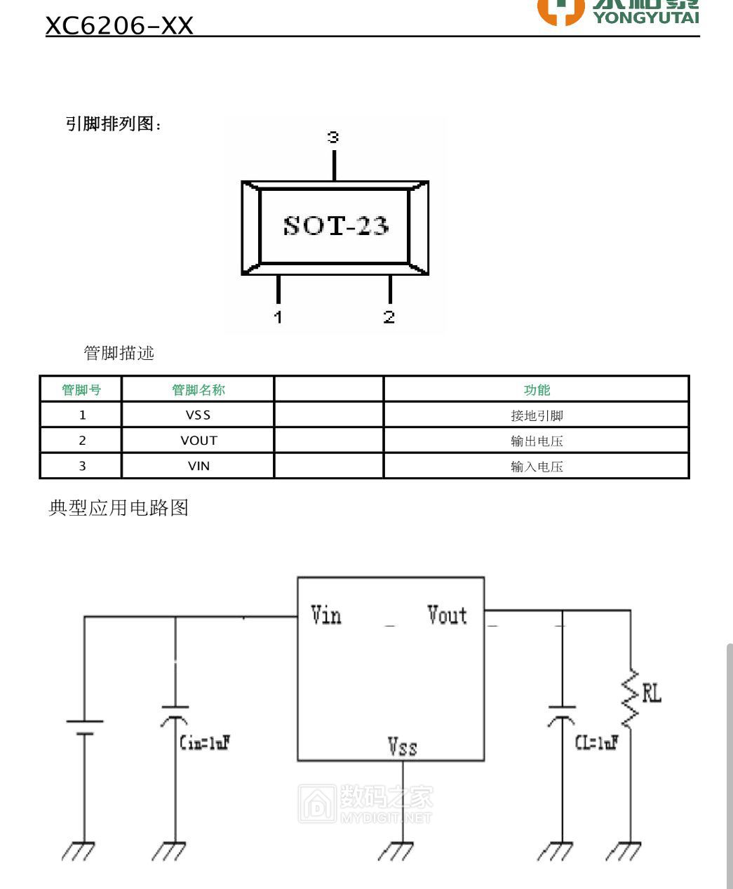 淋浴箱组光眼出现故障,淋浴箱组光眼出现故障的定性分析解释定义——豪华版,高速响应策略_粉丝版37.92.20