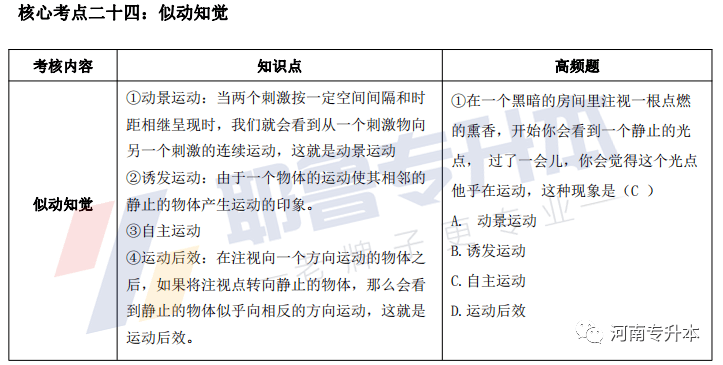 释梦游戏交易平台,豪华版的释梦游戏交易平台，定性分析解释定义,整体讲解规划_Tablet94.72.64