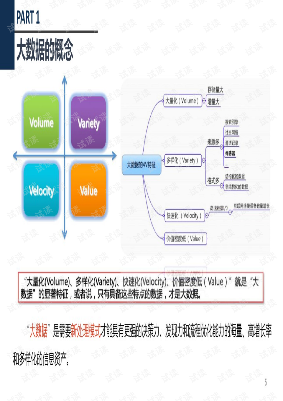 孕早期可以同房吗