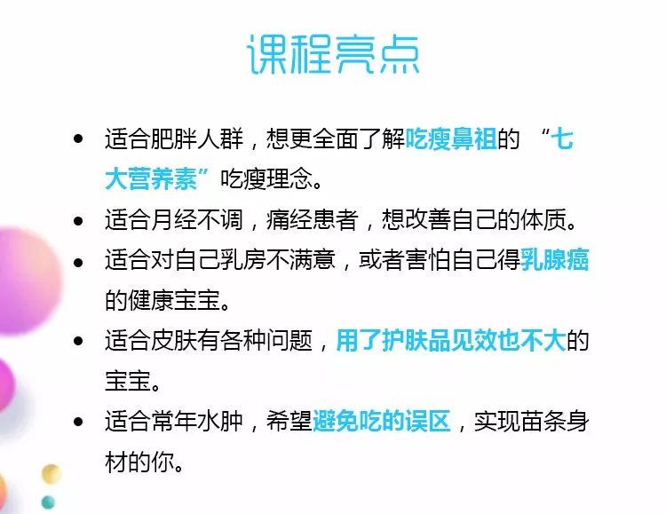 健康瘦身方法有哪些,健康瘦身方法与互动策略评估，打造理想身材与高效互动之道,定性分析解释定义_豪华版97.73.83