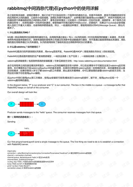 数字化信息采集是什么,数字化信息采集及其实证说明解析——复古版视角下的探讨,快捷方案问题解决_Tizen80.74.18