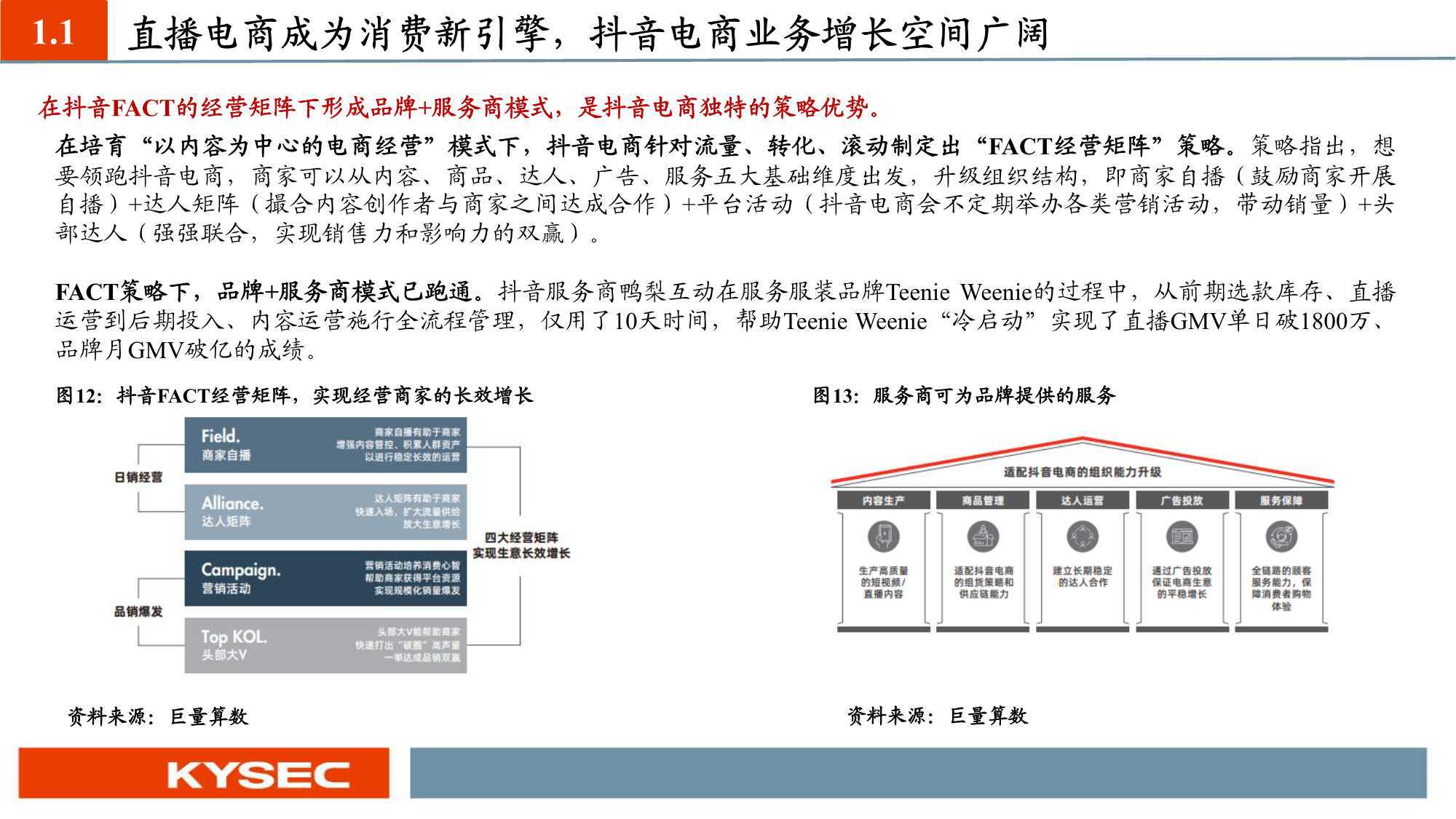 防晒设备有哪些,实地验证防晒设备方案策略，全面解析防晒设备类型与实施策略（概述）,数据支持执行策略_云端版61.97.30