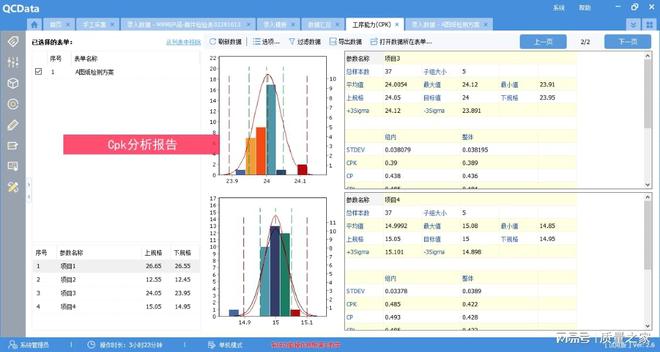 瓦楞纸板的质量指标有哪些,瓦楞纸板的质量指标详解，实地数据解释定义,创新性方案解析_XR34.30.30