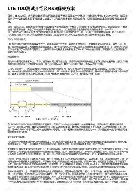 链条验收标准,安卓版软件链条验收标准与现状分析说明,可靠性策略解析_储蓄版78.91.78