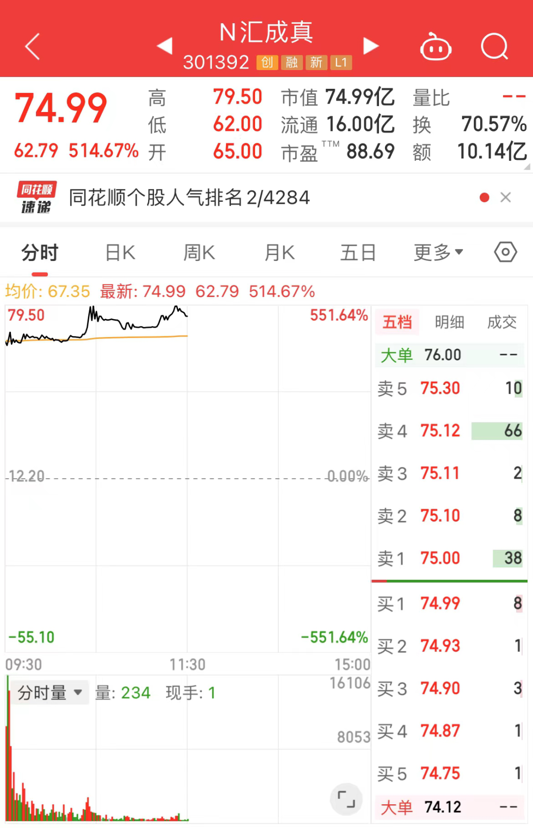 香港今晚新澳门开将结果,香港今晚新澳门开将结果与效率资料解析,科学研究解析说明_专业款32.70.19