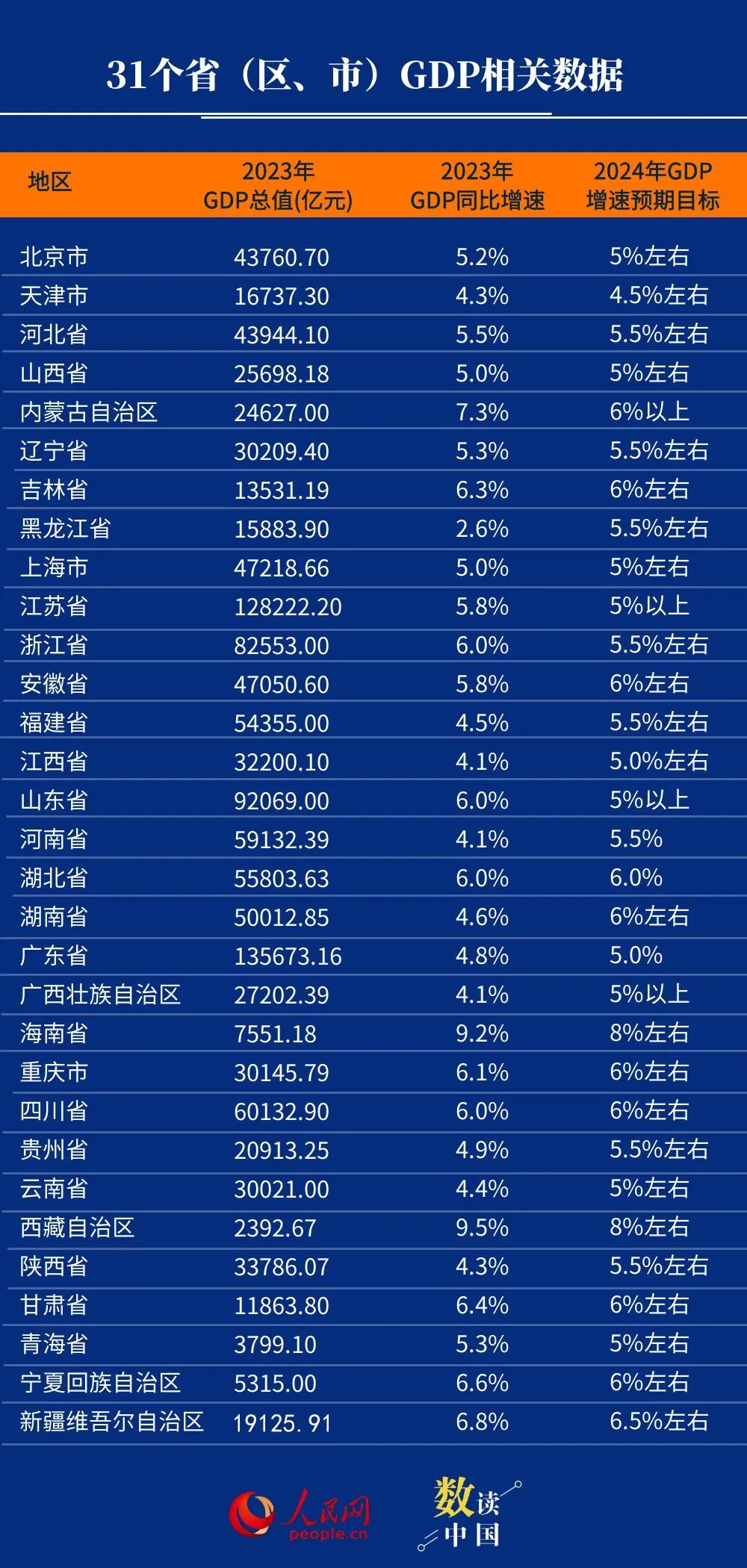 香渑结果2025开奖记录查询,香渚游戏开奖数据查询系统，基于数据导向的实施步骤与macOS系统下的应用更新,适用性方案解析_2D57.74.12