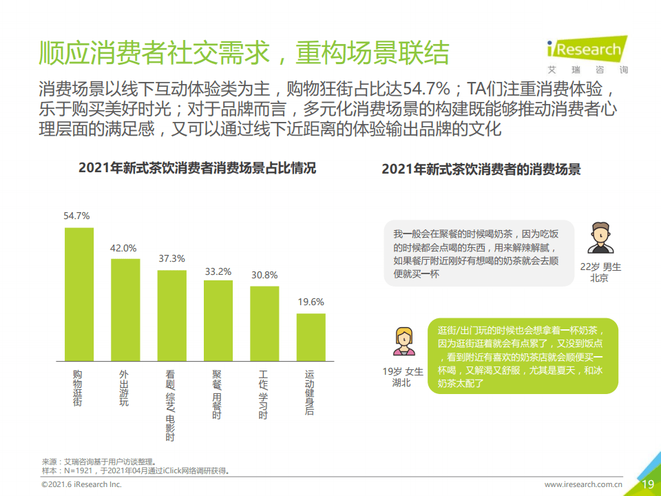 2o24年新澳门免费资料长期公开,探索未来，新澳门免费资料的长期公开与实地数据分析之旅,数据设计驱动策略_VR版32.60.93