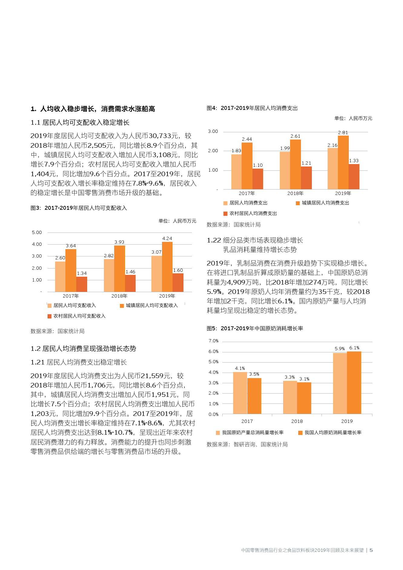 2025澳门最准的资料免费公开