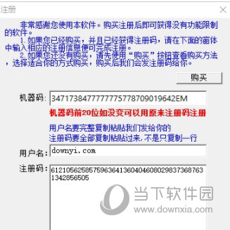 澳门今天晚上特马开结果,澳门今天晚上特马开结果的专业说明评估报告——粉丝版 56.92.35,高效实施设计策略_储蓄版35.54.37