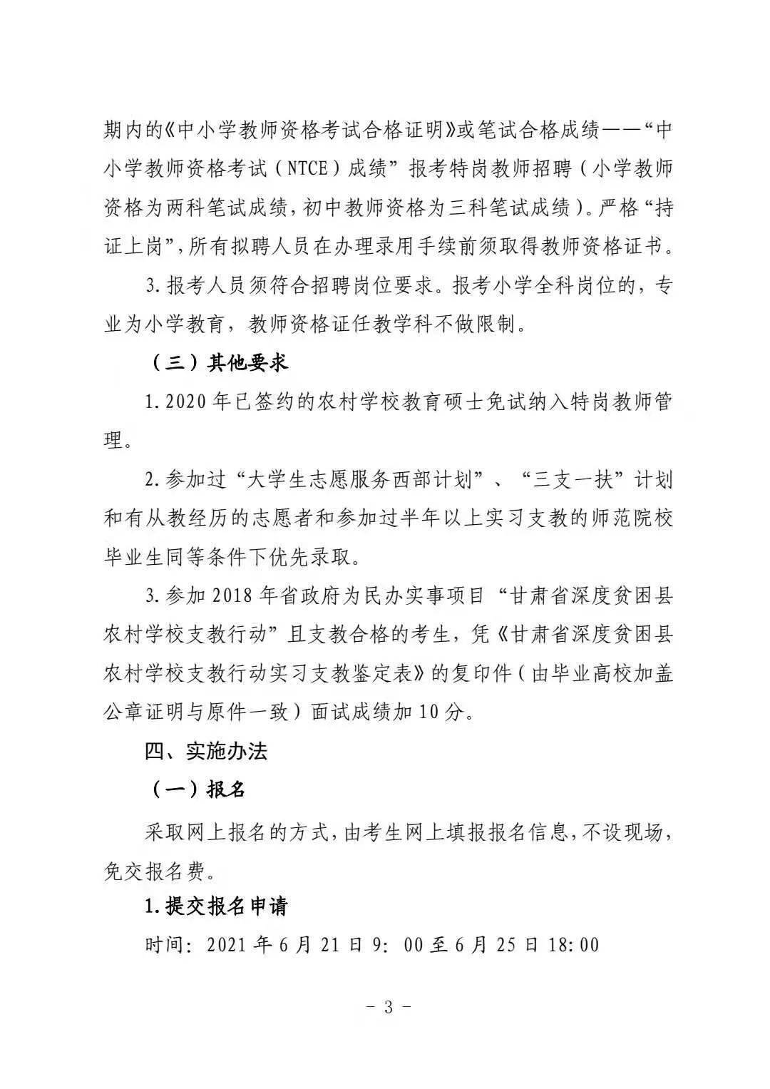 防晒帽子做法,防晒帽子做法详解与可靠计划策略执行指南——限量版36.12.29,精细解析评估_UHD版24.24.68