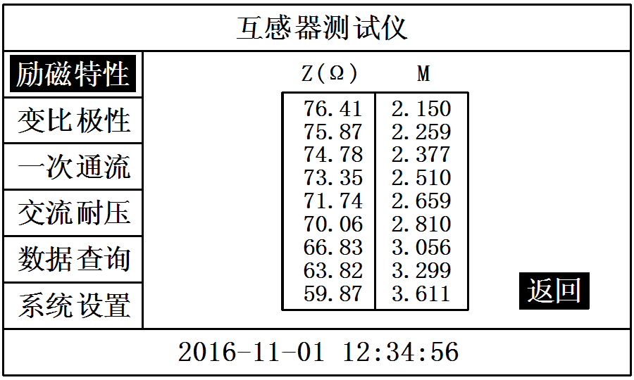 气动量仪操作指导书,气动量仪操作指导书与定量分析解释定义,迅速执行计划设计_mShop18.84.46