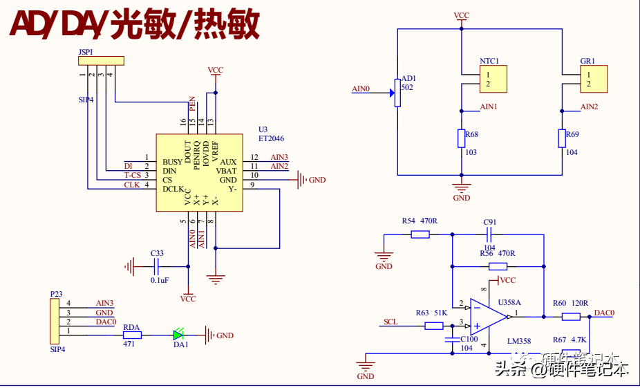 充磁机与电路摄像头怎么连接,精细解析评估，充磁机与电路摄像头的连接技术及其在UHD版的应用（标题）,调整细节执行方案_Kindle72.259