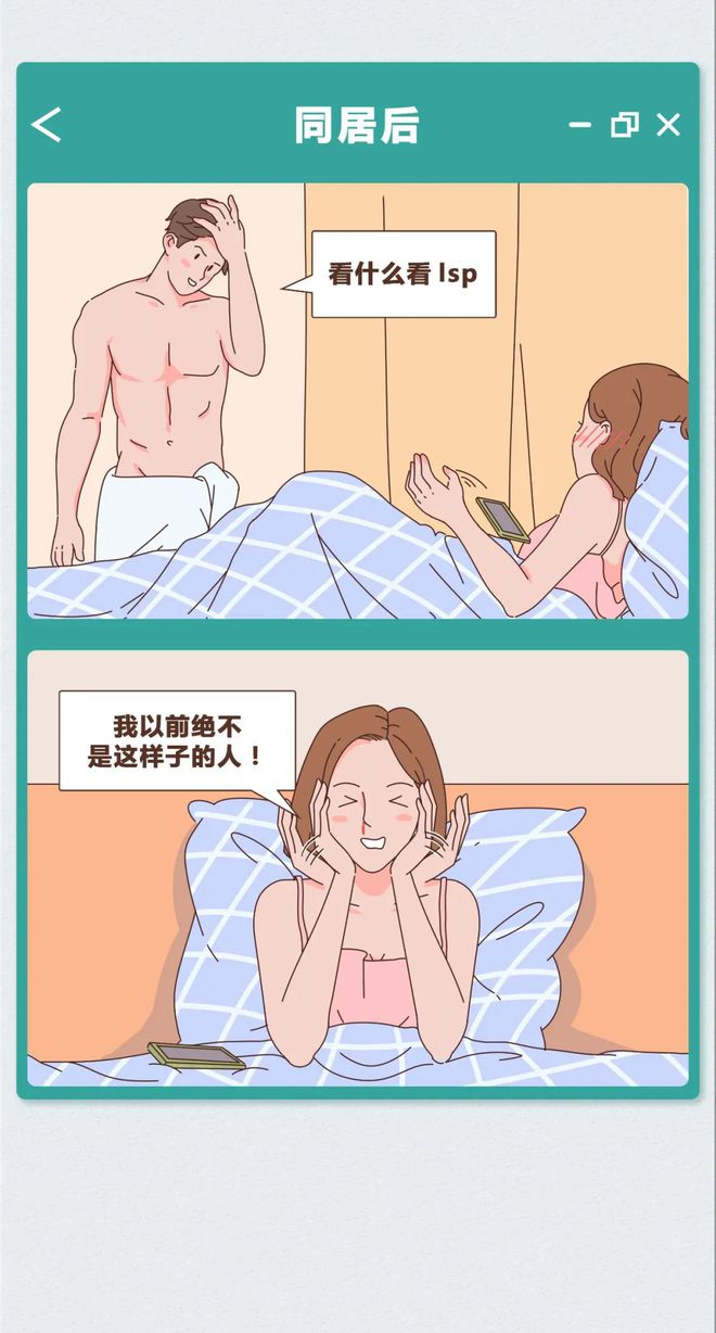 两性故事猫扑漫画免费阅读,探索两性故事与猫扑漫画，免费阅读背后的世界，实地数据的独特解读,科学研究解析说明_AP92.61.27