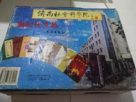 印刷厂糊盒视频,印刷厂糊盒视频与静态版时代资料的落实——一项技术解析与时代背景的探讨,战略方案优化_特供款48.97.87