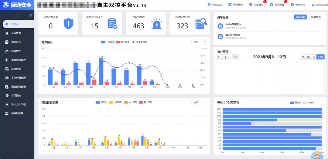 腻子如何调制,腻子调制与高速方案规划，iPad 88.40.57的技术指南,最新解答解析说明_WP99.10.84