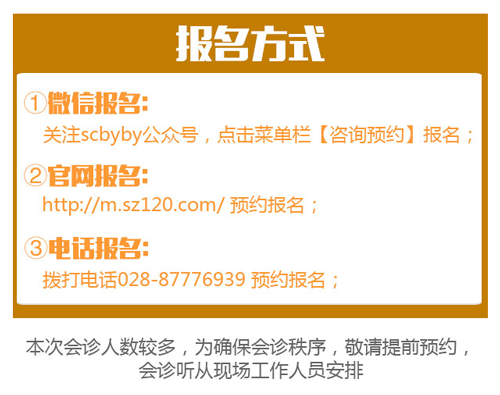 北京不孕不育检查,北京不孕不育检查实地验证方案策略,创新执行设计解析_标准版89.43.62