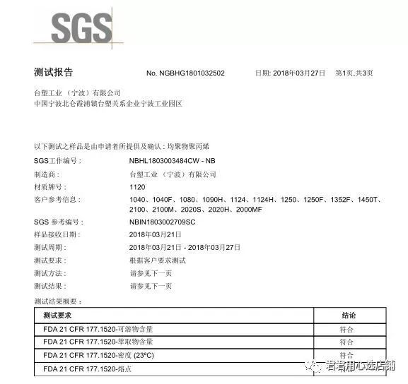 钛合金桶,钛合金桶的专业说明评估报告，粉丝版 56.92.35,时代资料解释落实_静态版6.21