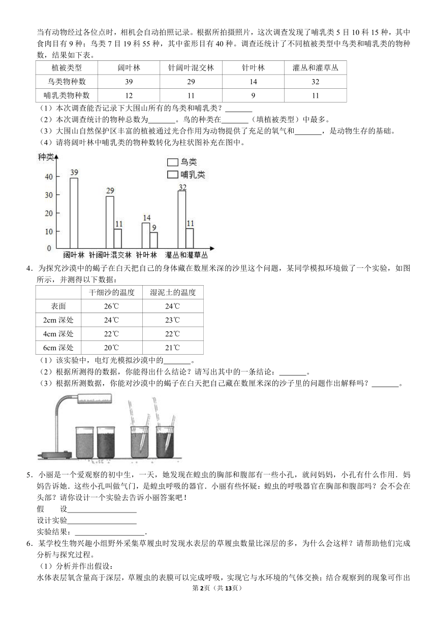 纸板可以微波吗,纸板可以微波吗？效率资料解释定义——探究纸板与微波技术的奇妙结合,理论分析解析说明_定制版43.728