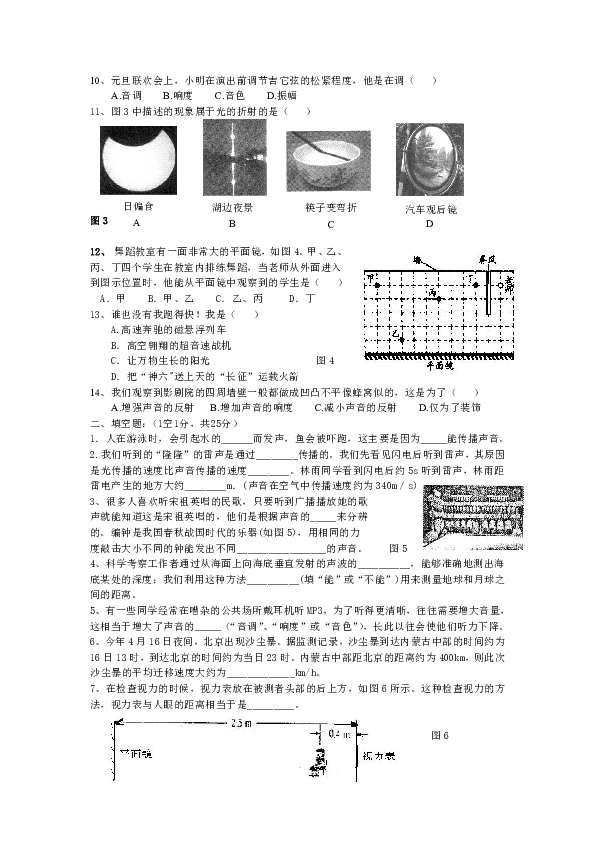 物理用的电池,物理用的电池，精细评估解析_2D41.11.32,适用性方案解析_2D57.74.12