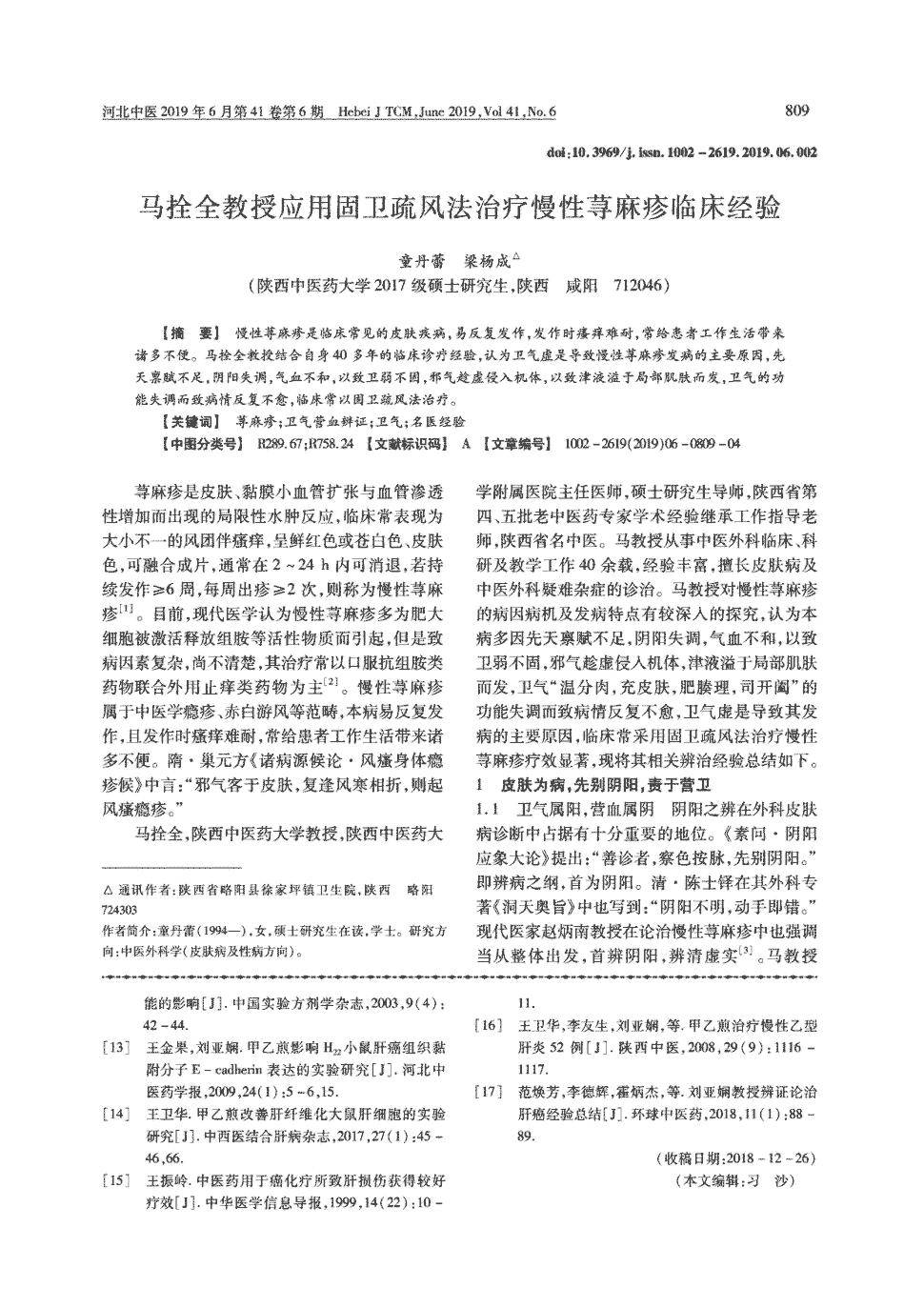 再生纱线价格行情,再生纱线价格行情及科学研究解析说明——专业款32.70.19,互动策略评估_V55.66.85