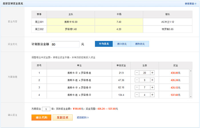 澳门六开奖结果资料查询网站,澳门六开奖结果资料查询网站，可靠性策略解析与储蓄版指南,可靠性策略解析_储蓄版78.91.78