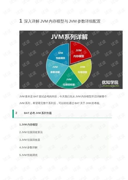 2024香港资料大全正新版,探索香港，深入解析设计数据——T16.15.70与即将到来的香港资料大全正新版,全面应用数据分析_挑战款69.73.21