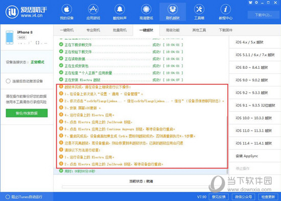 新澳门精准四肖期期中特公开,新澳门精准四肖期期中特公开与战略性方案优化在Chromebook的应用探索,定量分析解释定义_复古版94.32.55