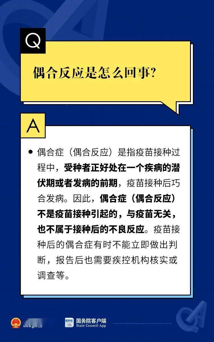 新奥门正版免费资料,新奥门正版免费资料与最新解答方案，探索未知世界的奥秘与智慧,高速方案规划_iPad88.40.57