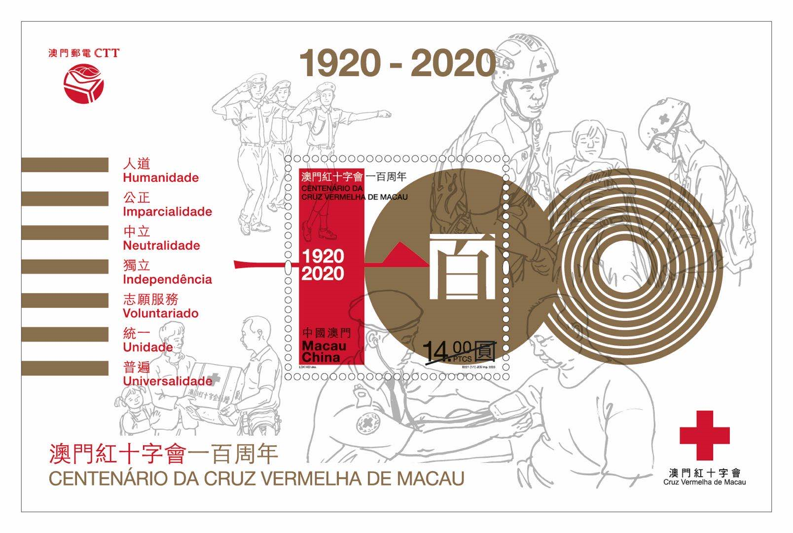 2024澳门天天六开彩免费图,澳门天天六开彩免费图与效率资料，探索游戏背后的定义与意义,快速计划设计解答_ChromeOS90.44.97