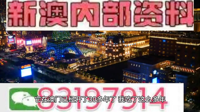 2024年澳门今晚开什么码,澳门未来展望，探索未来的可能性与最新解答解析说明（非赌博相关内容）,迅速处理解答问题_升级版34.61.87