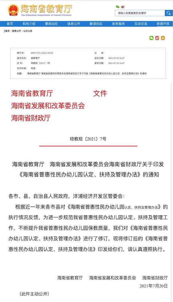 白小姐三码期期准白小姐,功能性操作方案制定与白小姐三码期期准的探索,快速计划设计解答_ChromeOS90.44.97