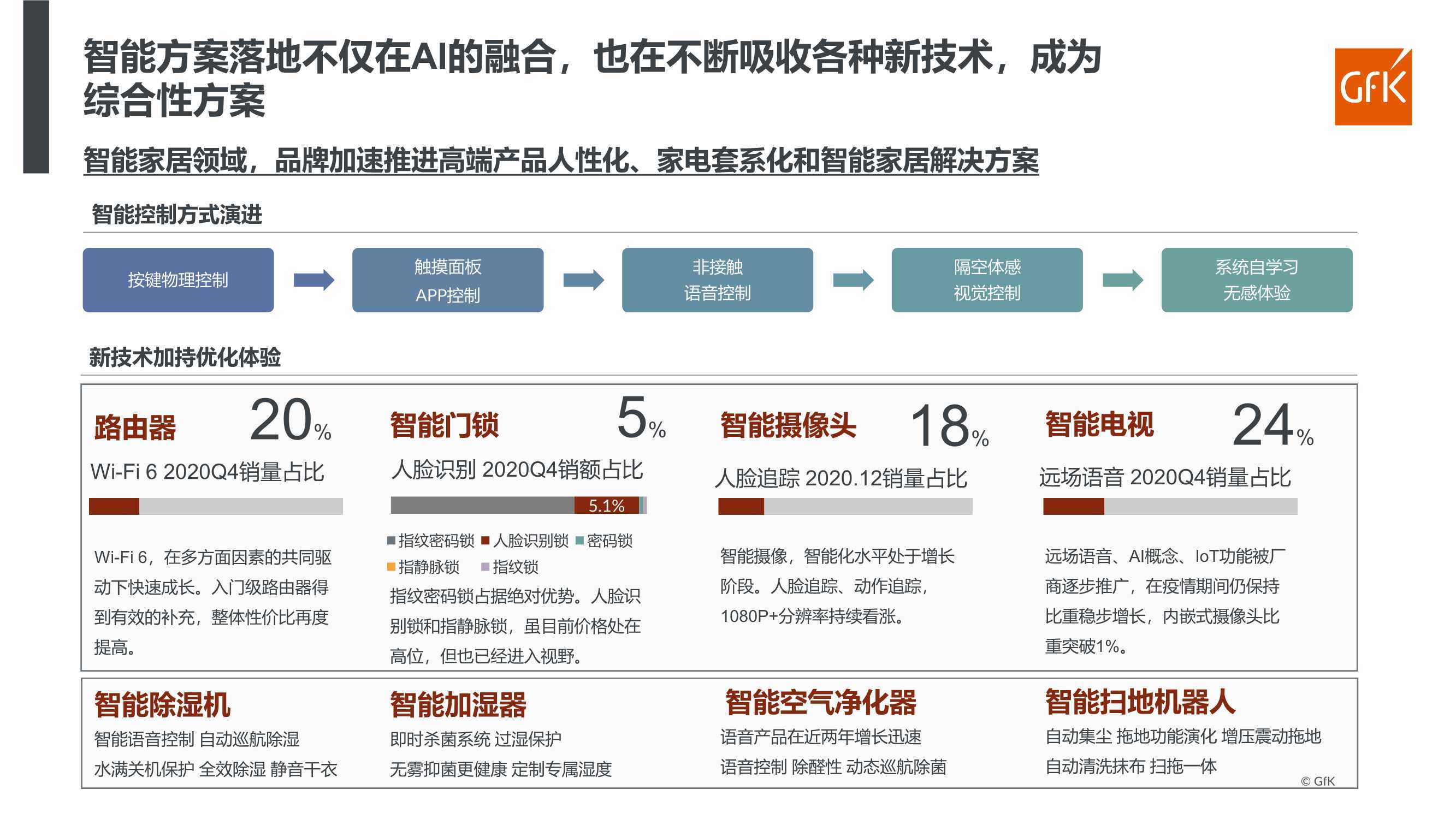 118网址之家 论坛,探索118网址之家论坛，最新解答与解析说明的交汇点,全面分析说明_Linux51.25.11