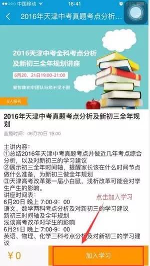 新奥正版全年免费资料,新奥正版全年免费资料与高效分析说明——Harmony探索之旅,最新热门解答落实_MP90.878