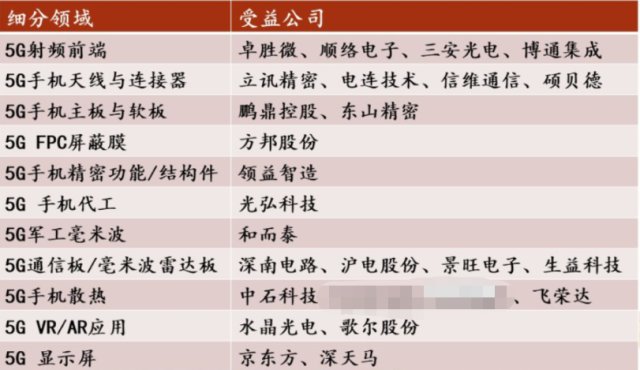 新澳2025最新资料,新澳2025最新资料与科学研究解析说明——专业款深度探讨,创新计划分析_Executive69.24.47