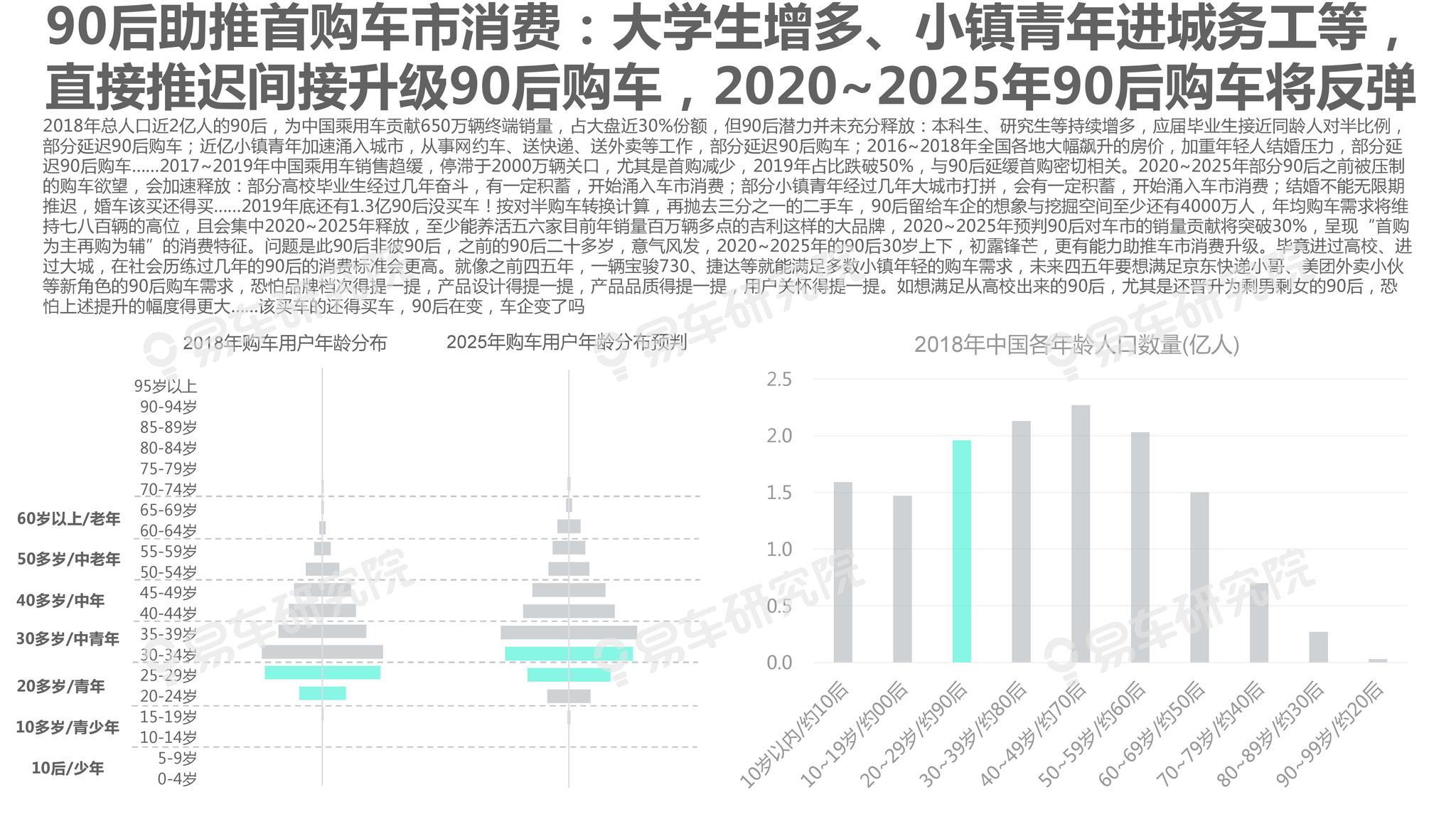 新澳2025年最新版资料,新澳2025年最新版资料与高效实施设计策略——储蓄版35.54.37的探索,精细设计策略_YE版38.18.61