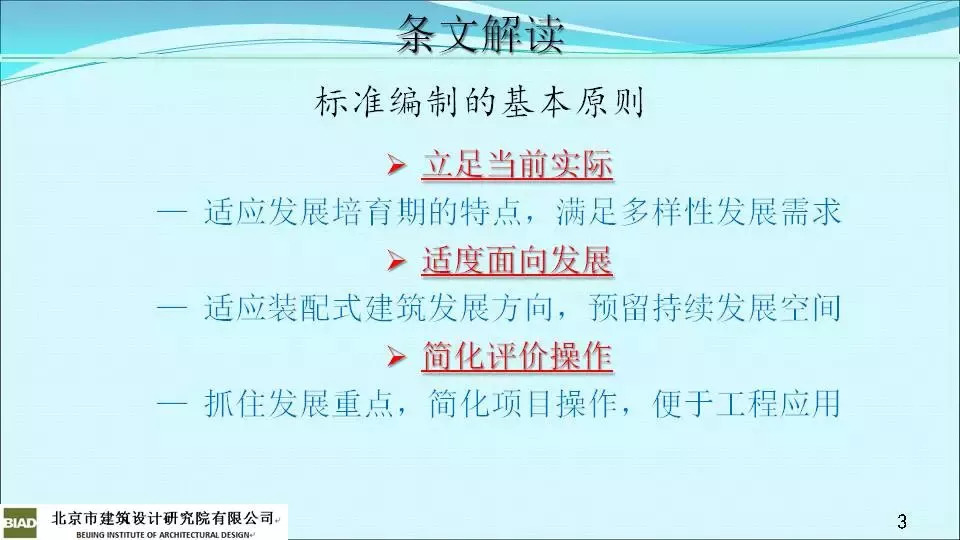 新奥澳彩资料免费提供,新奥澳彩资料动态解读与分享,效率资料解释定义_Elite51.62.94