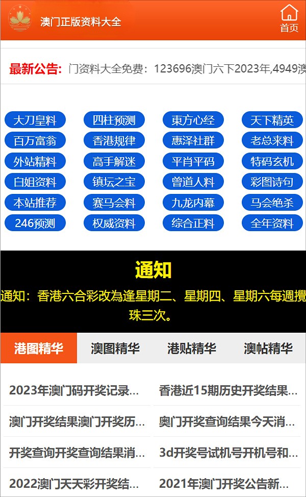 一码一肖100%中用户评价,一码一肖，专业解析评估与用户评价——精英版揭秘,专家意见解析_6DM170.21